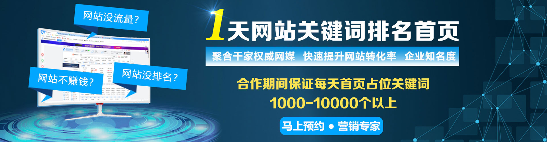 建始信息流平台