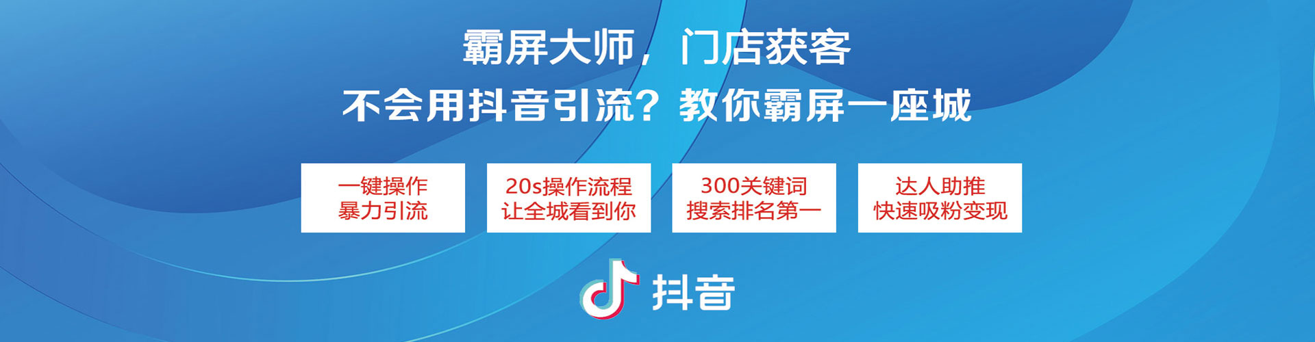 建始信息流代运营